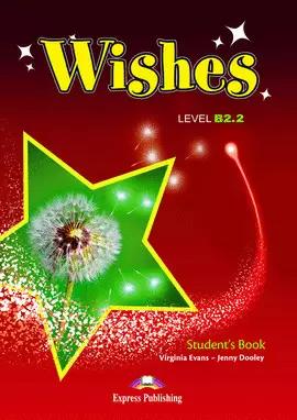 WISHES B2.2 ST PACK 15
