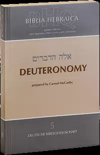 BIBLIA HEBRAICA., DEUTERONOMY.