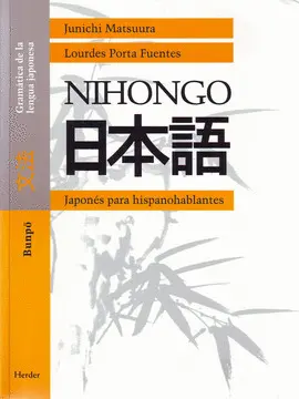 NIHONGO