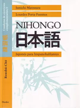 NIHONGO