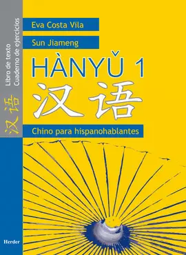HÀNYǔ 1: LIBRO DE TEXTO / CUADERNO DE EJERCICIOS