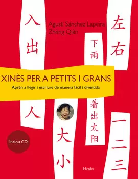 XINÈS PER A PETITS I GRANDS: APRÈN A LLEGIR I ESCRIURE DE MANERA FÀCIL I DIVERTI