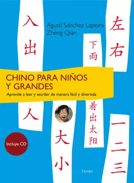 CHINO PARA NIÑOS Y GRANDES: APRENDE A LEER Y ESCRIBIR DE MANERA FÁCIL Y DIVERTID