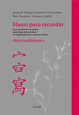 HANZI PARA RECORDAR. CHINO TRADICIONAL I