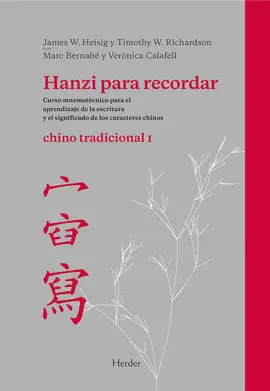 HANZI PARA RECORDAR. CHINO TRADICIONAL I HANZI PARA RECORDAR. CHINO TRADICIONAL I