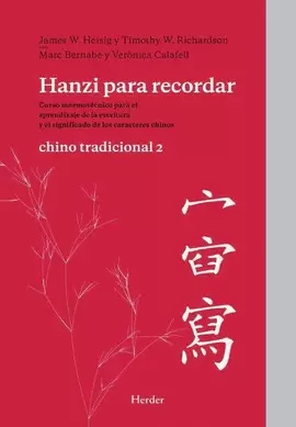HANZI PARA RECORDAR HANZI PARA RECORDAR