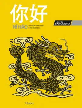 NI HAO