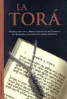 LA TORÁ