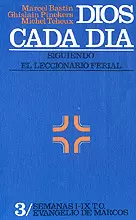 024 - DIOS CADA DÍA. SIGUIENDO EL LECCIONARIO FERIAL - 3: SEMANAS I-IX. T. O.