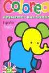 COLOREA PRIMERAS PALABRAS. ESPAÑOL - INGLÉS (4 TÍTULOS)