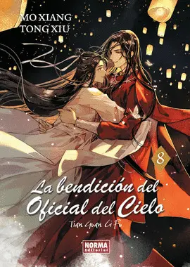 LA BENDICION DEL OFICIAL DEL CIELO 08 (NOVELA)