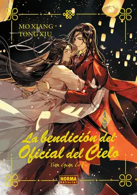 LA BENDICION DEL OFICIAL DEL CIELO 08 (NOVELA)