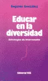 EDUCAR EN LA DIVERSIDAD