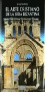 EL ARTE CRISTIANO DE LA SIRIA BIZANTINA