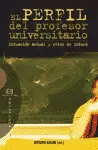 EL PERFIL DEL PROFESOR UNIVERSITARIO