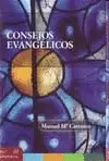 CONSEJOS EVANGÉLICOS