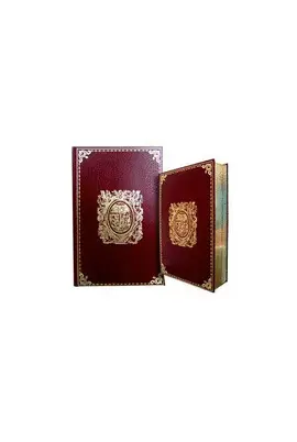 BIBLIA DEL CÁNTARO BIBLIA DEL CÁNTARO