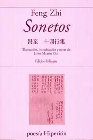 SONETOS ( FENG ZHI) SONETOS ( FENG ZHI)