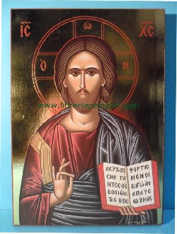 ICONO BIZANTINO REF 74979